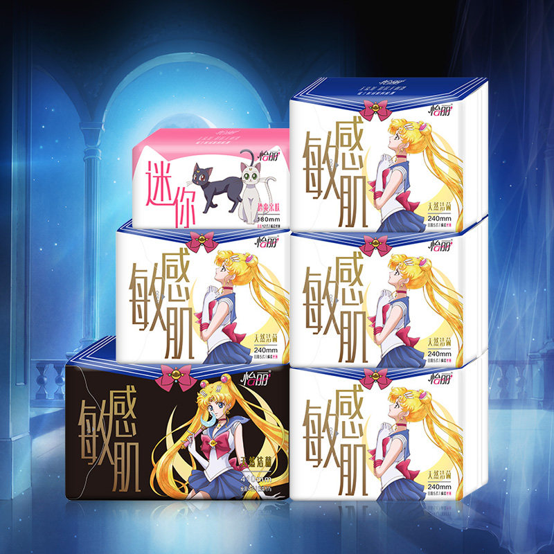 限地区 日本怡丽 美少女定制 敏感肌 棉柔丝薄卫生巾 36片组合装 日用20片+夜用4片+迷你12片 天猫优惠券折后￥14.9包邮（￥39.9-25）