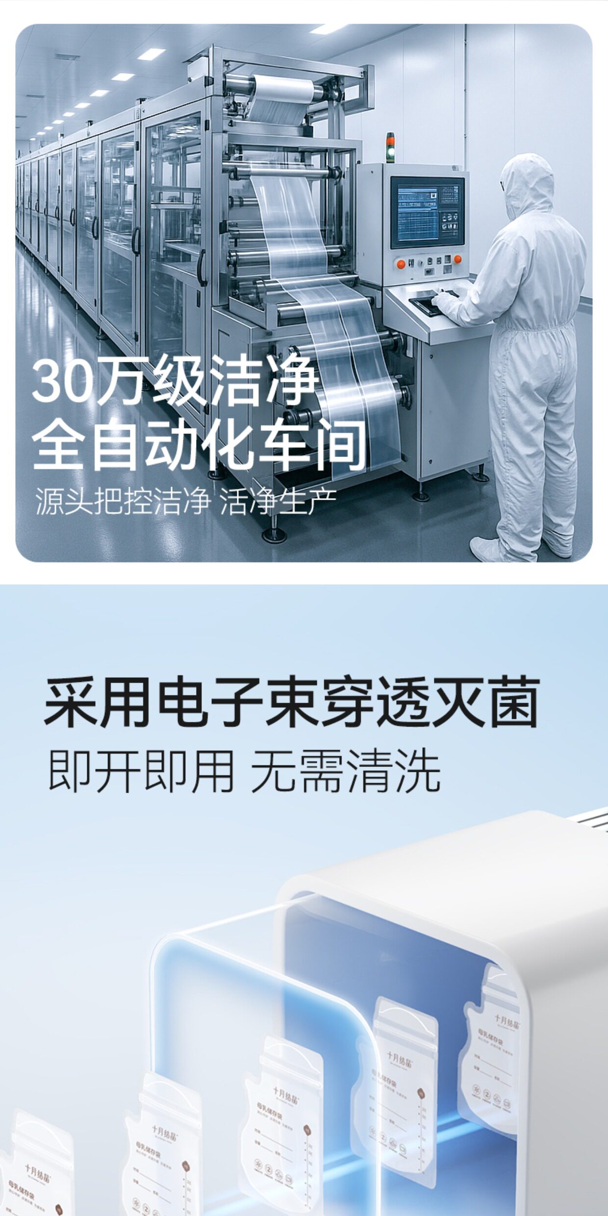 十月结晶新妈礼包入院母子组合孕产妇月子用品待产包7件套 — 28
