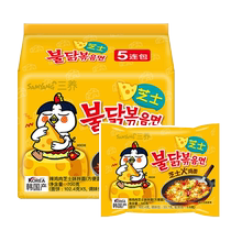 Authentic instant noodles imported from South Korea Samyang Cheese Flavor Turkey Noodles 140g*5 bags Korean style bagged ramen noodles
