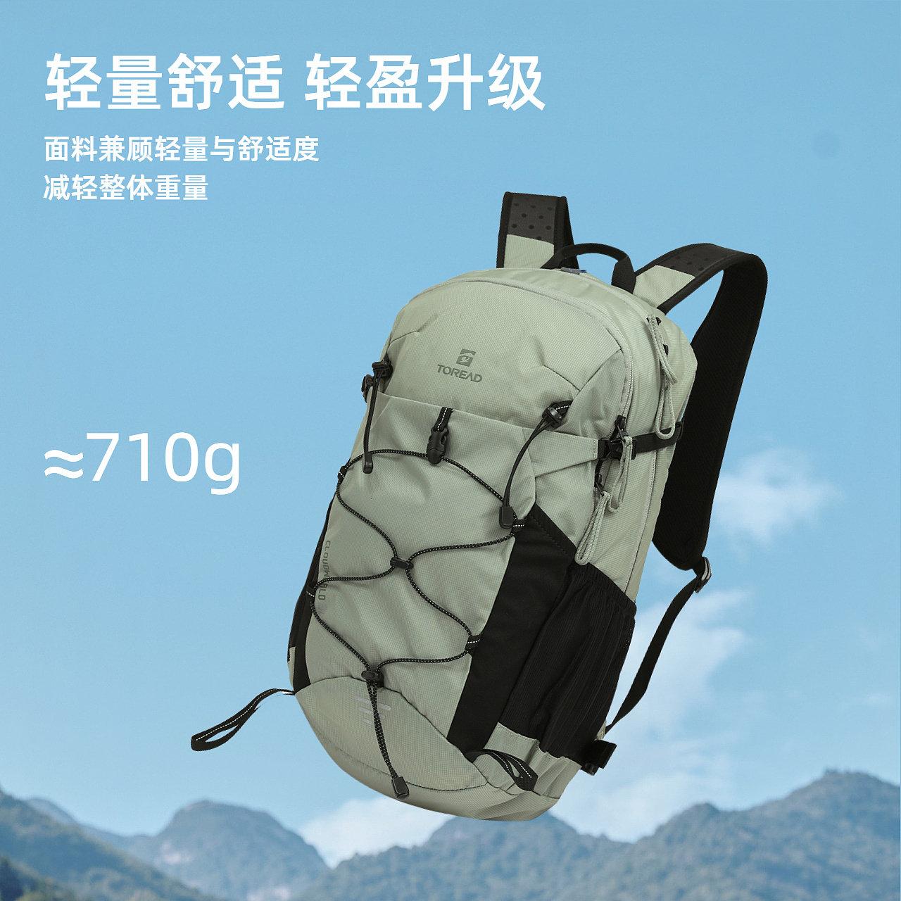 Toreador Professional Hiking Backpack 30L Water-Repellent New Outdoor Travel Commuter Lightweight Mountaineering Bag - Thumbnail 5