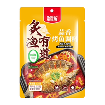 Famous Garlic Grilled Fish Seasoning 220g Wanzhou Grilled Fish Paper Wrapped Fish Seasoning Home