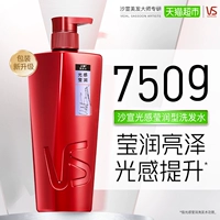 Шампунь, 750г