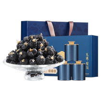 Qilixiang Big Fruit Black Wolfberry Gift Box National Day Gift Box 300g Gift for Elders Middle-aged and Elderly Nutritional Supplement Gifts