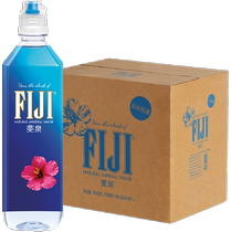 Fiji imported Fiji spring FIJI natural mineral water weakly alkaline drinking water 700ml*12 bottles full box sports bottle cap