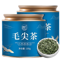 Mingjie tea green tea Yangmaojian tea Mingqian bud strong fragrance 100g small can 2024 new tea can be drunk by yourself and can be brewed
