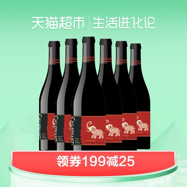 智利进口 智象 橡木桶干红葡萄酒 750m*6瓶 双重优惠折后￥104包邮