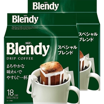 AGF Brandy ear-hanging coffee green bag ear-hanging freshly ground hand-brewed black coffee 7g*36 bag filter hanging drip refreshing