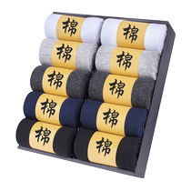 5A Antibacterial Socks Mens Solid Color Business Sports Deodorant Absorbent Cotton Spring and Summer Four Seasons Casual Mid-Tube Socks 5 Pairs