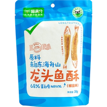 Meow full score leading fish cake 38g*1 bag Internet celebrity casual snacks
