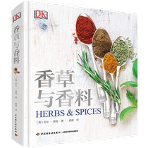 DK Herbs and Spices Hardcover Book]