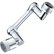 PANAVI Mechanical arm universal tap lengthened rotary extension Blister Water Nozzle Universal Joint Splash Splash