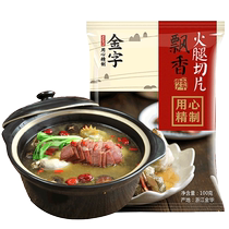 Golden Word Gold Waham Sliced Ham Sliced Without Bone 100g Pot Broth Fresh Golden Bloom the old Chinese character horn marinated with fresh salted meat