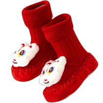 Tongtai baby socks winter baby indoor toddler shoes and socks for boys and girls mid-calf socks non-slip floor socks single and double pack