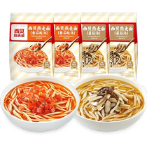 Xibei noodles village fish tomato sour soup mushroom soup 300g heat instant noodles lunch