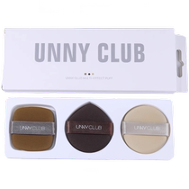 unny club powder puff cushion 1 box of three wet and dry foundation liquid foundation loose powder special super soft sponge does not eat powder