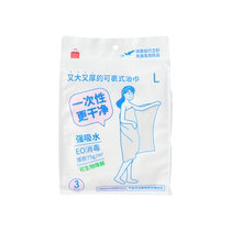 Miniso disposable bath towel travel hotel towel supplies portable packaging