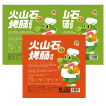 Cold Chain Home Big Mouth Avocado Volcano Stone Grilled Intestines Three Sacks Black Pepper 500g * 2 original taste 500g sausage authentic sausage