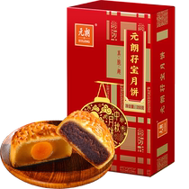 Yuen Long egg yolk lotus paste red bean paste mooncake 200g multi-flavor Cantonese mooncakes in bulk Mid-Autumn Festival gift giving