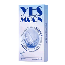 (Half price for the second piece) Esimin contact lenses for myopia silicone hydrogel monthly disposable 3 tablets moisturizing official