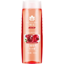 Bee flower shampoo silicone-free beer peanut ginger shampoo cream ginger hair for men and women to remove oil and make it fluffy and soft