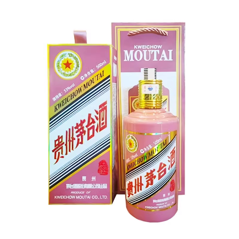 乙巳蛇年茅台纪念酒测评！53度生肖酒值不值这个价？收藏党必看🔥-白酒