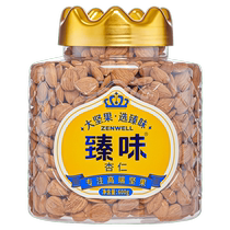 Zhenwei almond large almond canned nuts 600g new arrival non-almond nuts casual dry fruit snacks for pregnant women