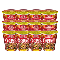 Tasty instant noodles bucket noodles spicy beef cup 12 cups whole box instant mini cup mini bucket small cup instant noodles