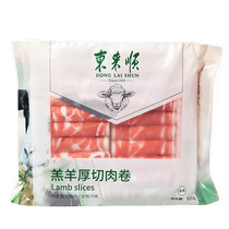 Donglaishun original cut lamb rolls Inner Mongolia halal hot pot thick cut fat lamb rolls 500g fresh barbecue