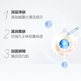 Масло, гель для душа, увлажняющий лосьон со стойким ароматом подходит для мужчин и женщин, 600 мл