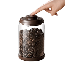 Ankou coffee bean storage tank one-way exhaust glass coffee powder sealed tank storage tank portable coffee can seal