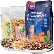 RM Peony Root Phoenix Parrot Bird Grain 908g Five Color Millet 850g With Shell Valley Sub 850g3 pieces