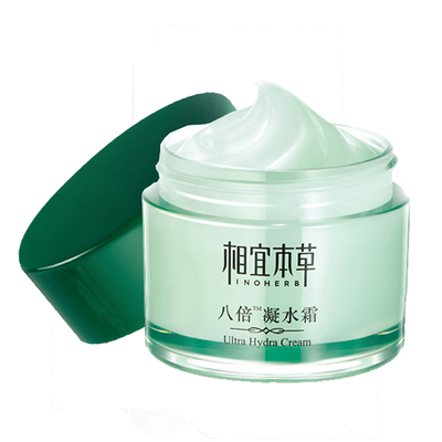 【第二件0元】相宜本草补水面霜*2