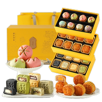 Royal Shang Food Bureaus Mid-Autumn Festival high-end mooncake gift box with lotus cake Chinese pastry specialty is a gift for the elders