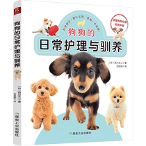 Daily care and training of dogs 8 important stages of dog growth 250 care tips