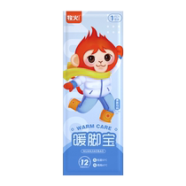 Muhuo heating insoles for women can walk insole self-heating self-heating mens winter foot warmer foot warmer patch 12 hours