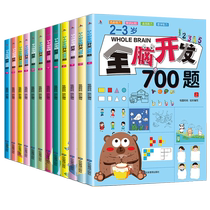 Développement du cerveau entier 700 1000 1000 questions 2-3 ans enseigner le potentiel intellectuel de la petite enfance pour développer la formation de la maternelle à la maternelle