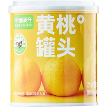 (Meow Full Score) own-brand yellow peach cans 312g * 1 pot 0 grease