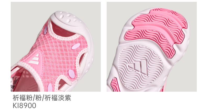 阿迪达斯女童凉鞋夏季新款海浪星透气网眼防滑纹路方便穿脱休闲 — 4