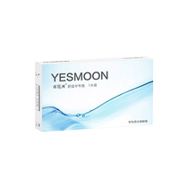 (Buy 2 glasses cases and care solution) Eschimin myopia contact lenses are comfortable and disposable 1 piece in half a year official