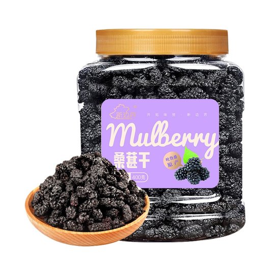 New border dried fruit mulberry 400g Xinjiang mulberry tea black mulberry fruit non-wild special grade soaked in water for tea and wine