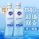 [Great Value Double 570g*2] Аромат ландыша