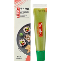 YUTAKA wasabi green wasabi spicy mustard sauce 43g wasabi paste horseradish containing 5% wasabi sushi sashimi seasoning set