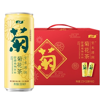 Pleasant Pai Tea Drink Original Taste Chrysanthemum Low Sugar Vegetal Drink 310ml * 12 Jar Whole Box