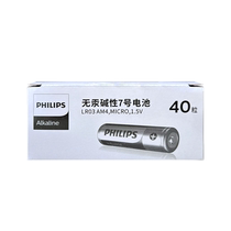 Philips alkaline battery No. 7 40 pieces toy air conditioner remote control mouse wall clock alarm clock
