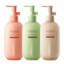 Half Acre Flower Field Niacinamide Body Lotion Spring and Summer Refreshing Moisturizing Body Lotion Long-lasting Fragrance for Women