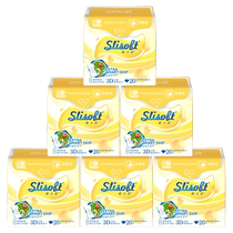 Cilishu antibacterial and antibacterial ultra-thin breathable disinfection-grade pads mini portable sanitary napkins 6 packs 120 pieces