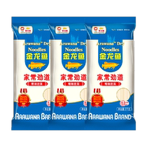 Arowana home-style chewy vermicelli noodles 1000g*3 quick meal for breakfast and late night snacks