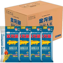 Arowana Panjin rice 5KG*4 bags 20kg whole box Crab rice symbiotic Northeast rice