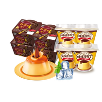 Want Want Refrigerated Dessert Dark Chocolate Mousse Pudding 115g*4 Chun Pudding 115g*4