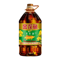 Arowana pure coriander seed oil 5L barrel household cooking oil